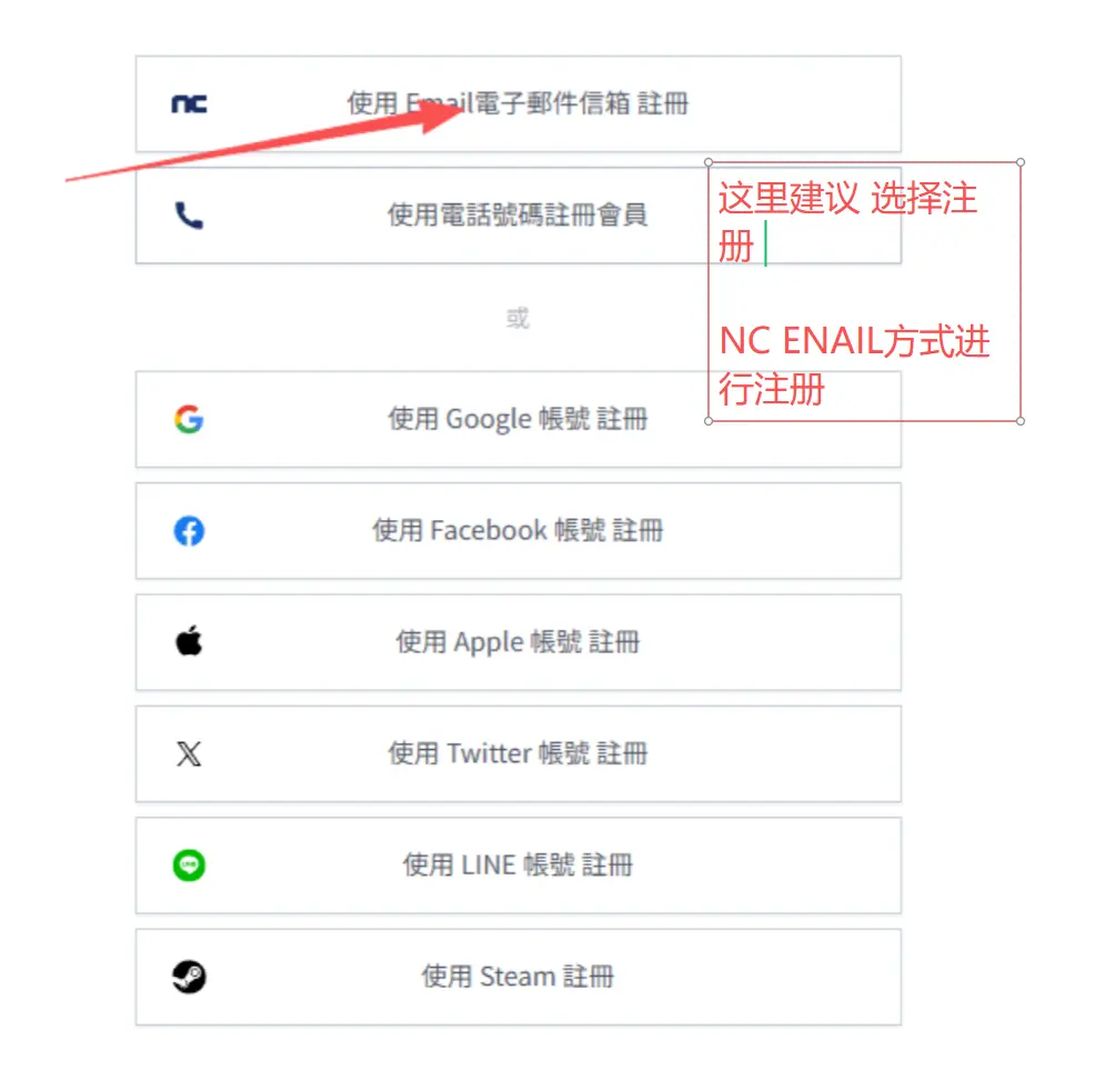 永恒之塔2港台服