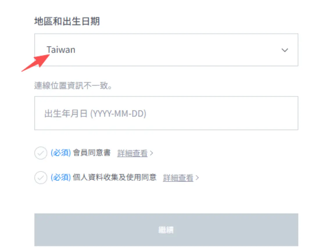 永恒之塔2港台服