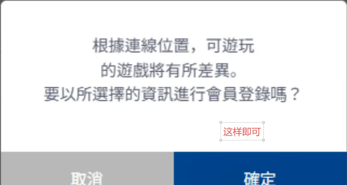 永恒之塔2港台服