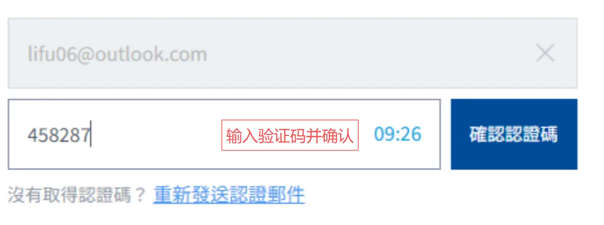 永恒之塔2港台服