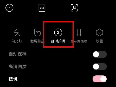甜盐相机app12