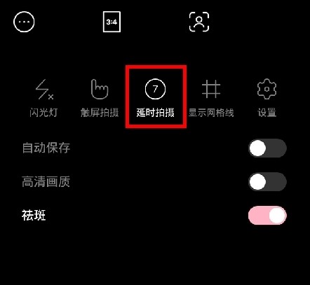 甜盐相机app13