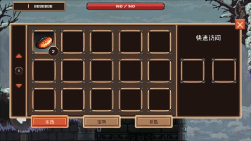 致命的行军骑士之剑6