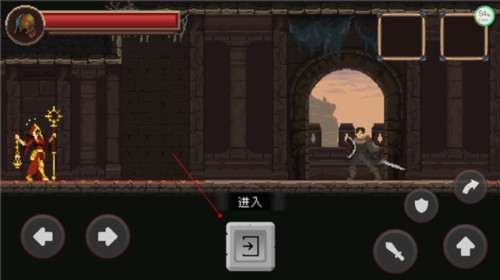 致命的行军骑士之剑7