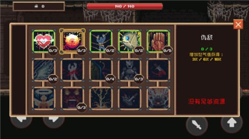 致命的行军骑士之剑9