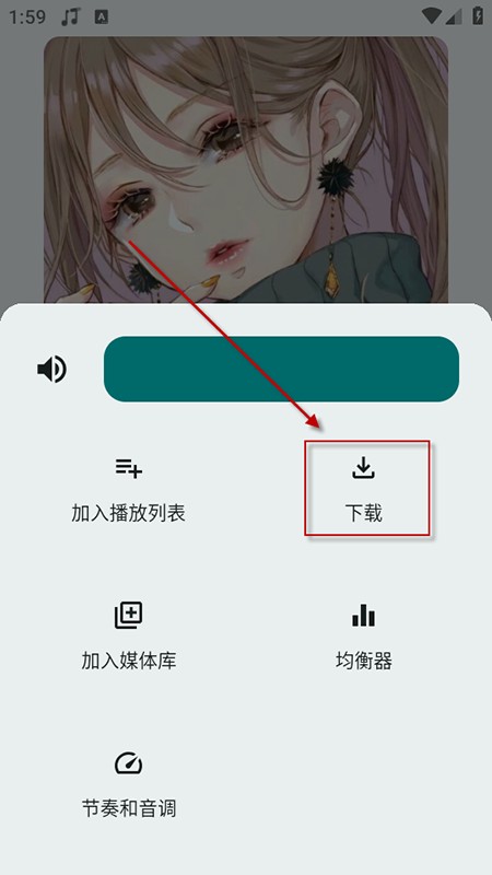 冬瓜音乐app官方下载安装最新版本