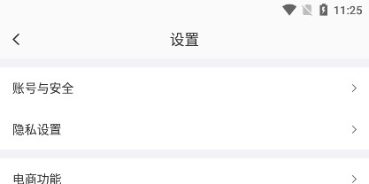 怎么更改密码配图3