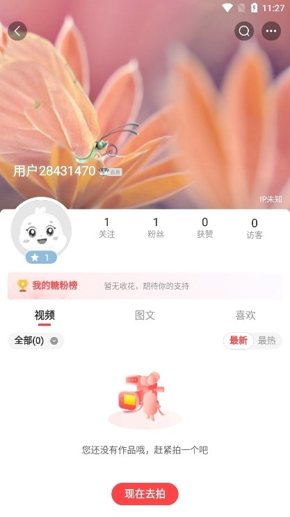 怎么删除个人视频配图2