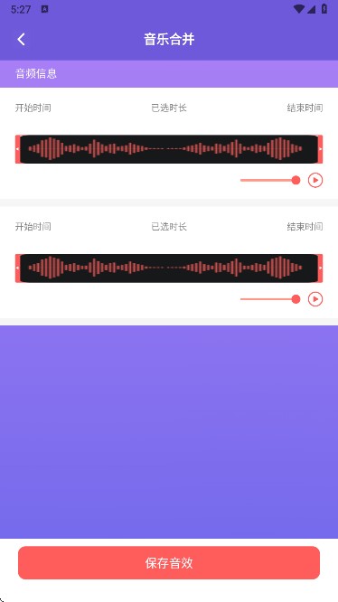 气泡音乐最新版下载