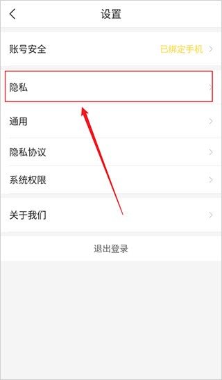 千帆直播app截图3