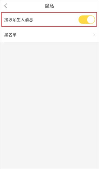 千帆直播app截图4