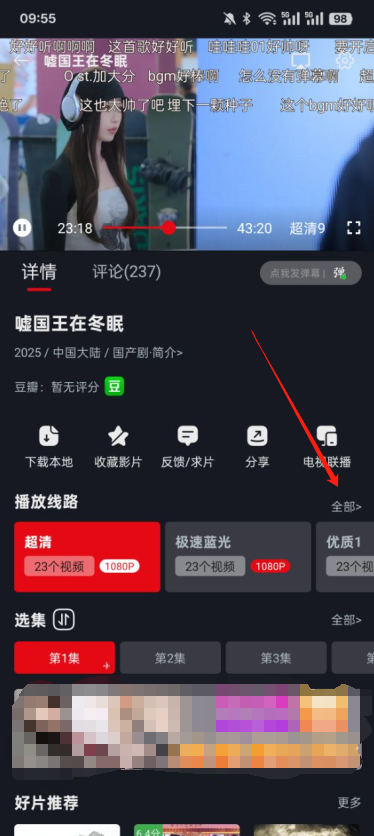 NCATAPP网飞猫纯净版