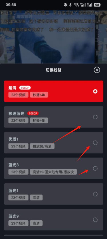 NCATAPP网飞猫纯净版