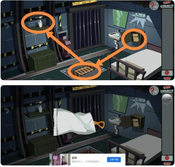 第一关监室通关攻略配图1