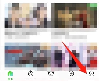 爱奇艺APP怎么查看爱奇艺号1