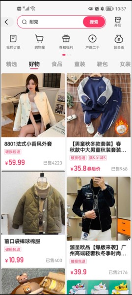 快手app怎么赚收益