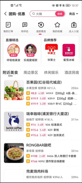 快手app怎么赚收益