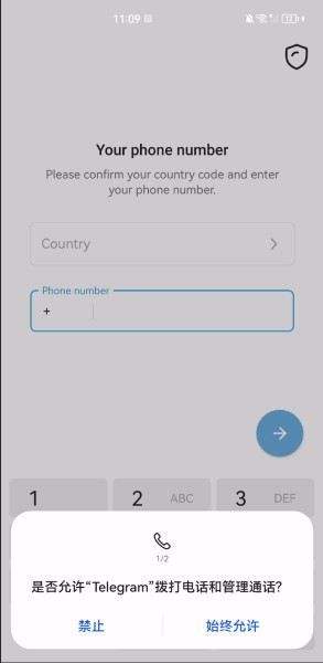 纸飞机中文官网版