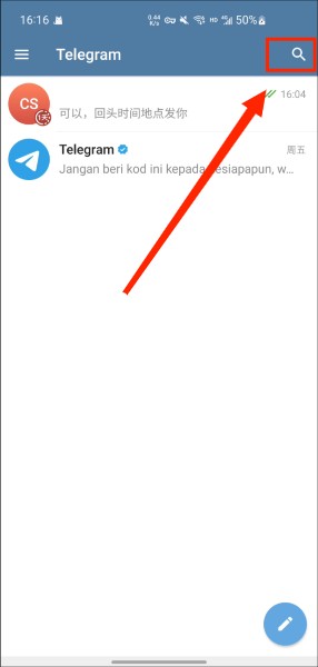纸飞机中文官网版