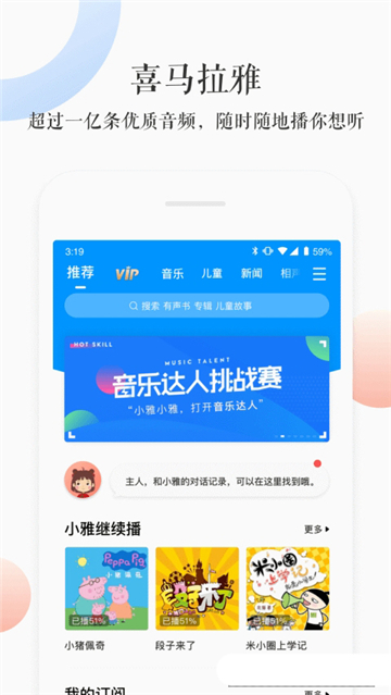 小雅AI音箱