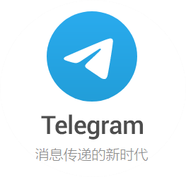 纸飞机app官网版2024