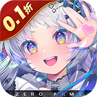 零之战线0.1折