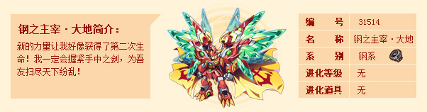 西普大陆手游内测版