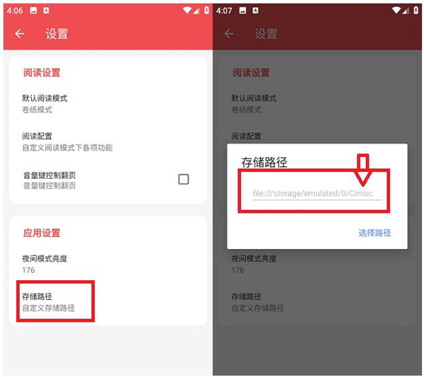 火漫社免费漫画