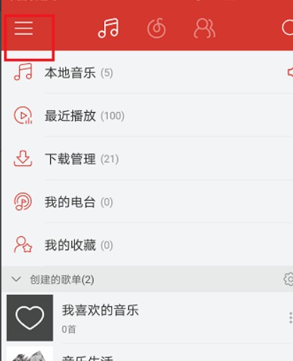 网易云音乐怎么设置桌面歌词截图2