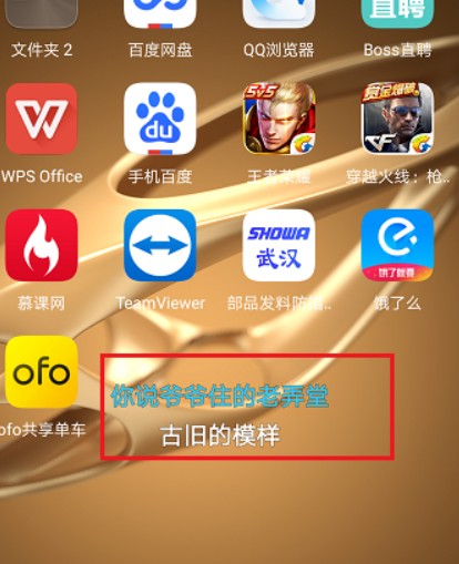 网易云音乐怎么设置桌面歌词截图6