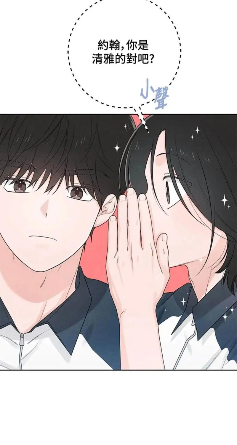 漫漫漫画vip免费版