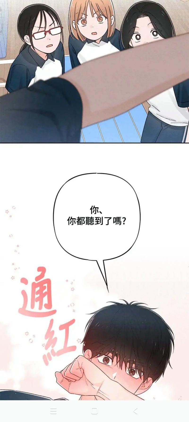 漫漫漫画vip免费版