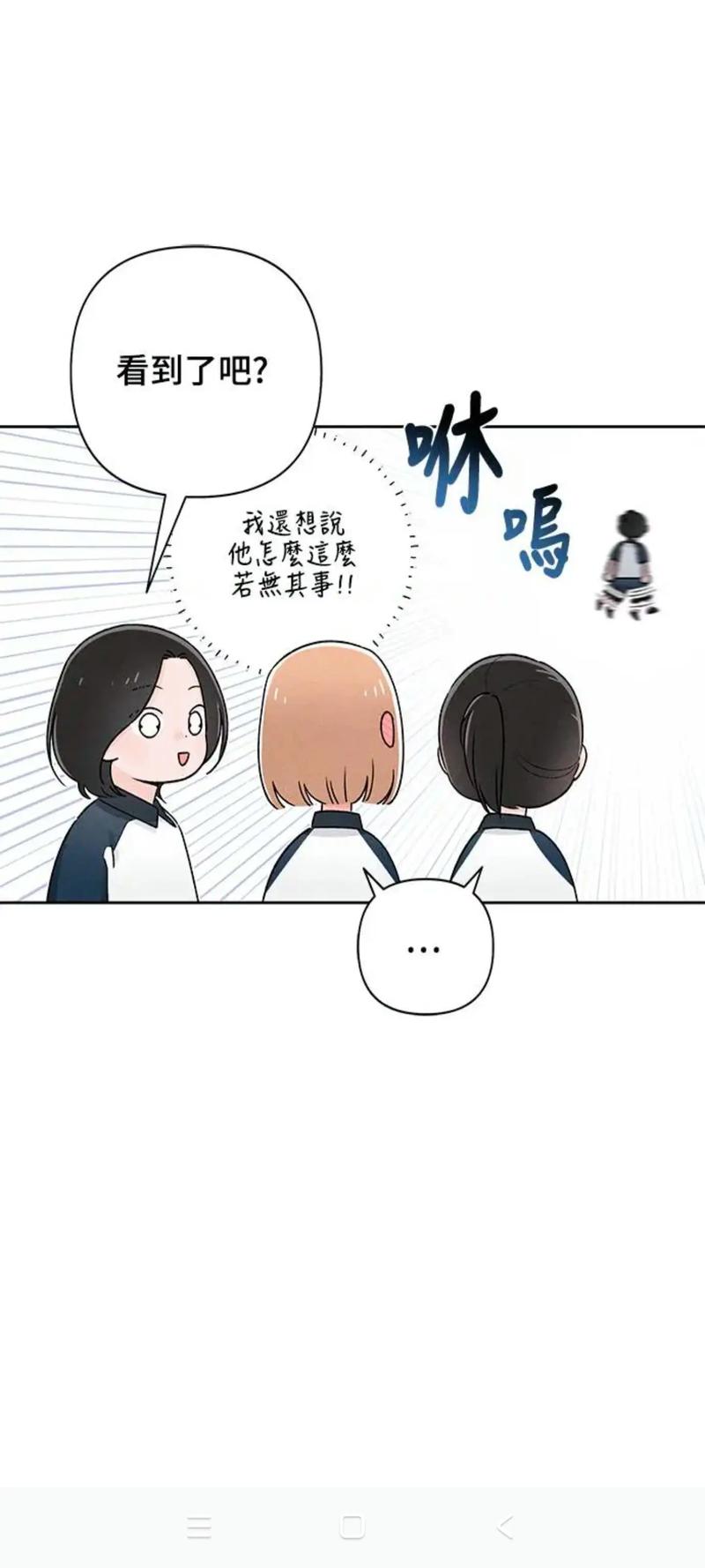 漫漫漫画vip免费版