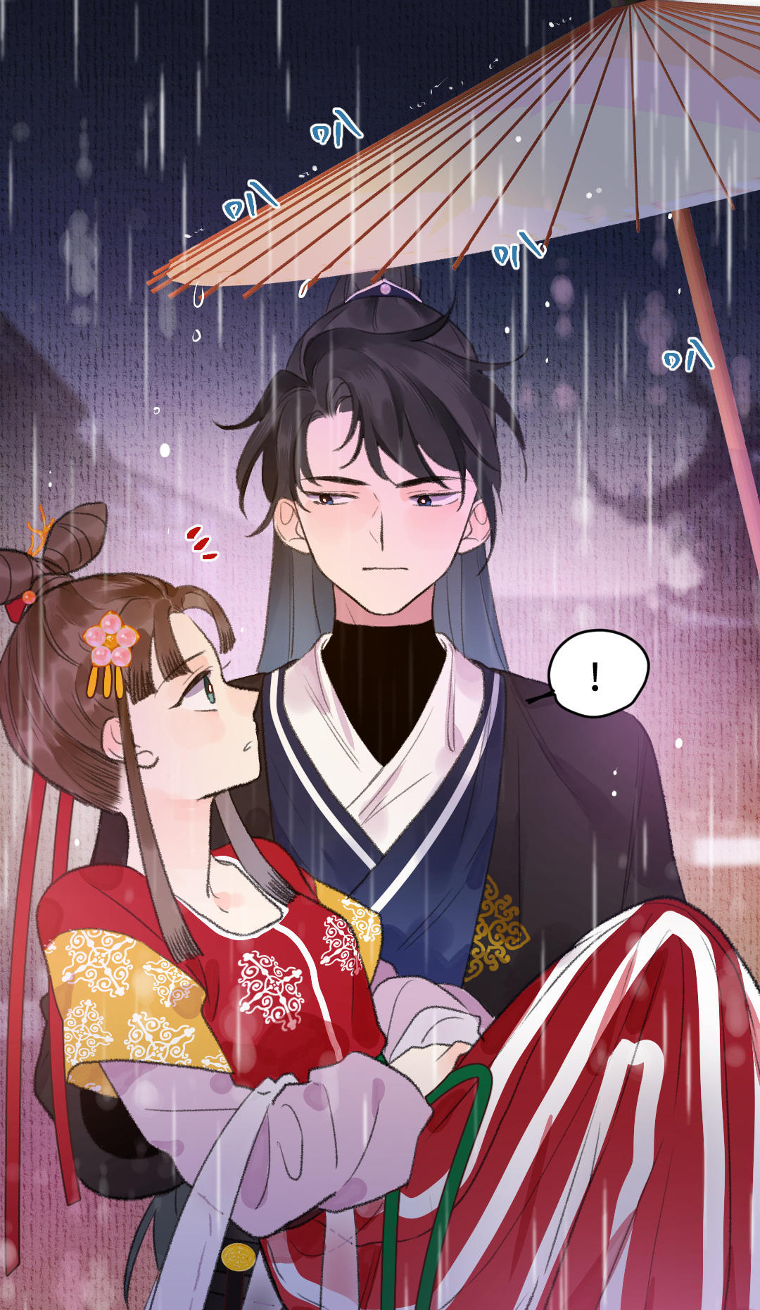 漫漫漫画最新版