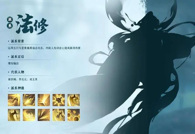 凡人修仙传人界篇0.1折扣版