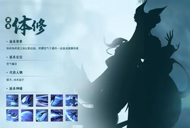 凡人修仙传人界篇0.1折扣版