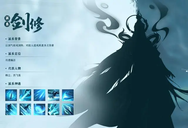 凡人修仙传人界篇0.1折扣版