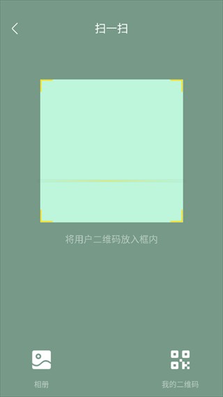 酷我音乐app扫一扫在哪里？3