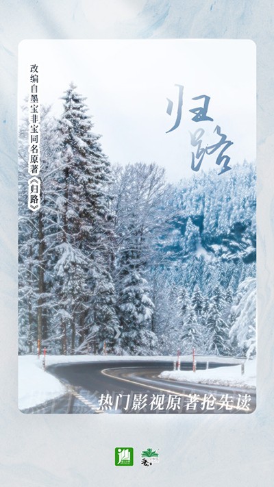 晋江文学城极速版