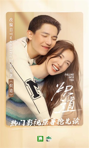 晋江文学城免费阅读