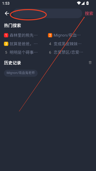豚豚剧官方正版