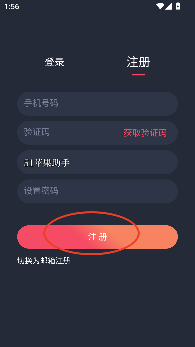 豚豚剧官方正版