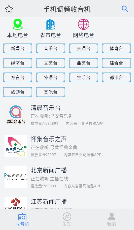 使用教程截图1