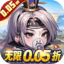 青龙偃月刀无限0.05折版