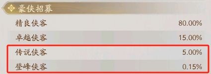 不良人破局官方版图片