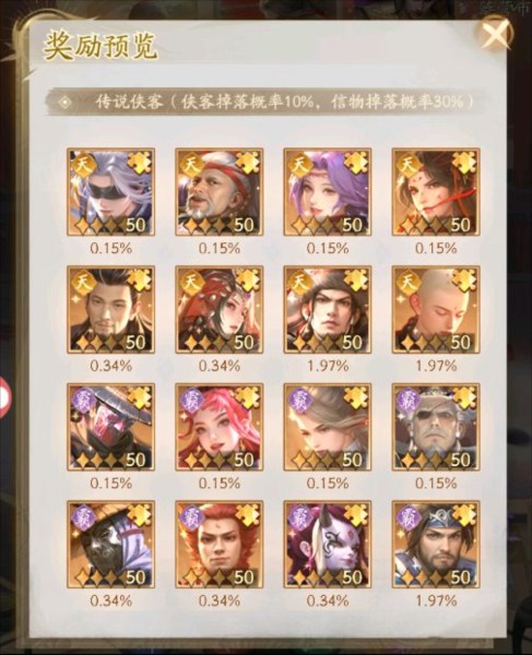 不良人破局官方版图片