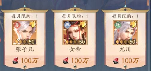 不良人破局官方版图片