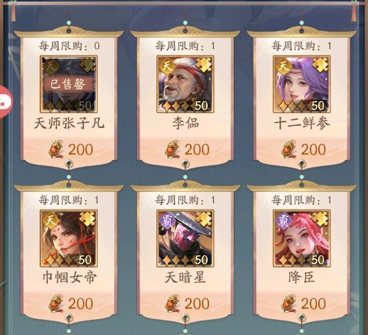 不良人破局官方版图片