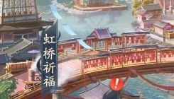 不良人破局官方版图片