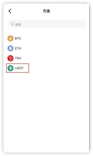 megabit交易所下载